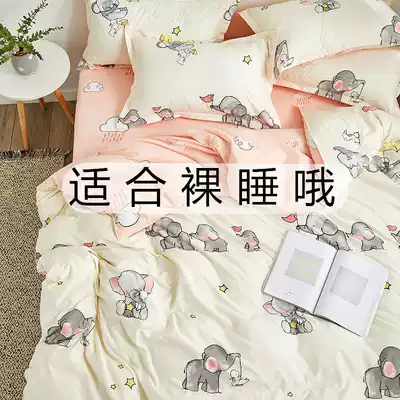 Cartoon quilt cover sheet quilt cover two piece set 2 piece quilt single piece pillowcase bed bed three piece set student dormitory single