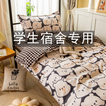 Cute Cartoon Bed Sheet Quilt Cover Four Pieces Up And Down Bunk Bed Sleeping Room Single Bed Student Dormitory Three Sets of bedding