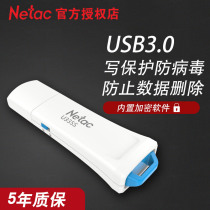 Lanke U disk U335S 32G high-speed U disk USB3 0 creative antivirus U disk write protection business office U disk security U disk encrypted U disk computer USB disk 32g