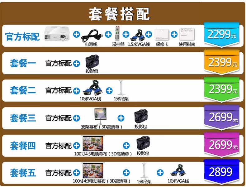 benq/明基ms527(ms524升级)家用高清投影机1080商务办公投影仪