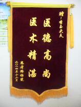 Custom pennant production embroidered gold production pennant pennant customization High-end pennant customization