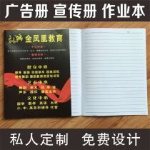 Advertising exercise book custom notepad custom notebook custom logo manuscript job book custom