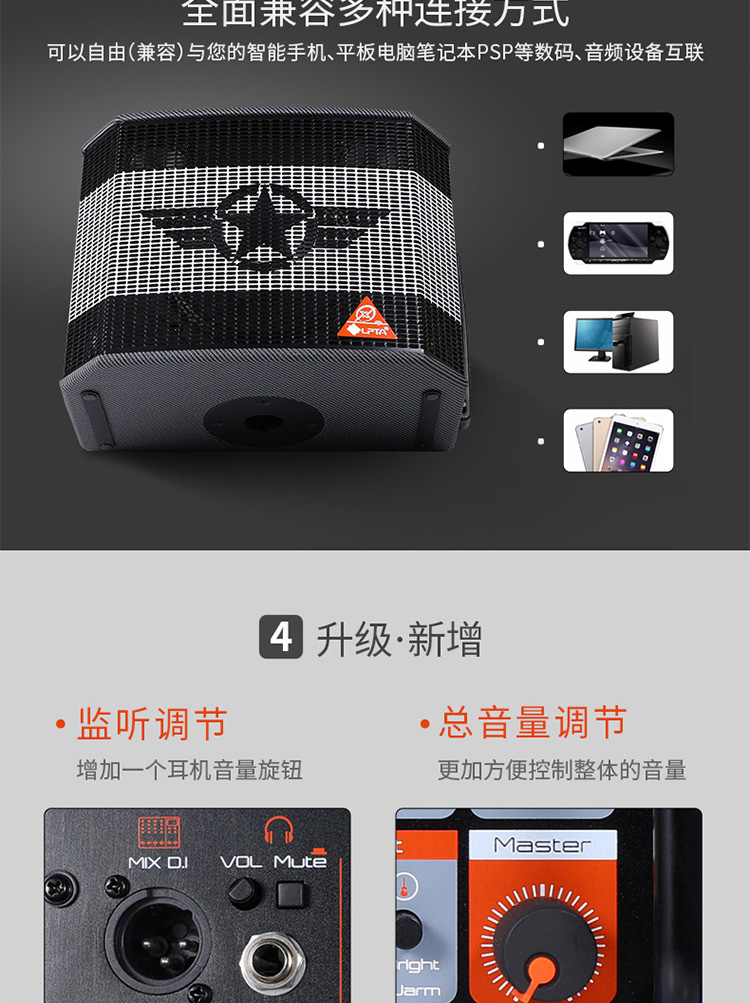 魔三3plusx吉他音箱户外弹唱蓝牙充电音响无线直播内录120w