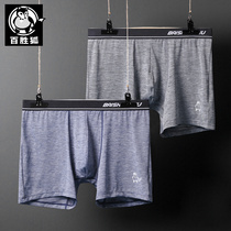 Yum Fox Fat Mens Elasticity Loose Breathable Boxer Panties Plus Fatten Sports Fashion Fat Men