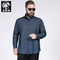 Yum Fox large size mens fat cotton breathable comfortable shirt long sleeve fat guy loose fat plaid shirt men