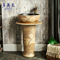 Domeiwang retro art column basin floor type ceramic wash basin wash basin industrial wind integrated basin household
