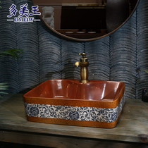 Domeiwang art stage basin retro basin red brown blue and white porcelain rectangular ceramic washbasin table wash basin