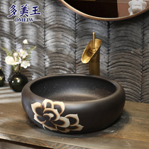 Domei Wang retro table basin washbasin Household small size hotel bathroom Ceramic art washbasin single basin