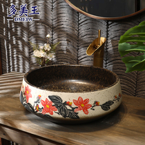 Multi-Mei King ceramic table Basin home washbasin toilet Chinese style retro hand-painted art wash basin small size