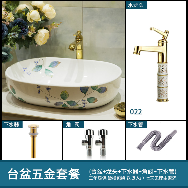 What king of toilet stage basin oval lavatory basin of household ceramic lavabo art hand - made green leaf