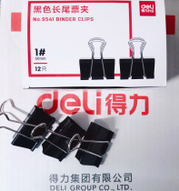 Powerful long tail clip office supplies metal bill clip dovetail clip data clip storage multi-specification 9544