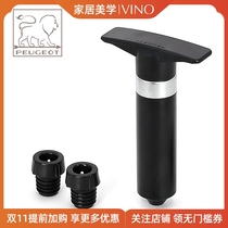 French imported Peugeot Peugeot household silicone red wine bottle stopper vacuum wine stopper sealed fresh-keeping