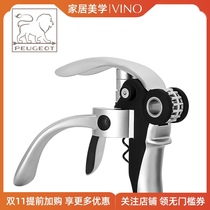 French imported Peugeot Peugeot home creative manual quick wine bottle opener rabbit-shaped rabbit ear screwdriver