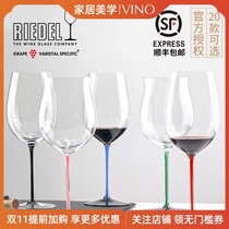 Austria imported RIEDEL Lido black bow tie red black foot pole Bordeaux Pinot black crystal wine wine
