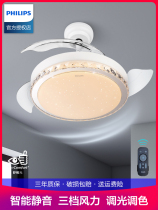 Philips fan light Ceiling fan light Invisible integrated household living room Bedroom dining room Dining room with lamp fan chandelier