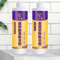 Tile Gum Powerful Adhesive Repair FLOOR TILE HOLLOW DRUM LOOSE REPAIR INJECTION GOD INSTRUMENTAL WALL MAGNETIC BRICK SPECIAL BACK GLUE