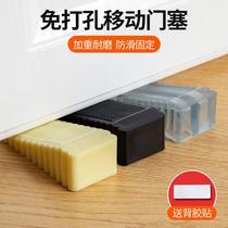 Door suction strong magnetic door touch gate bedroom door stopper anti-crash door suction limit stopper door rear suction door fixed Shenzer