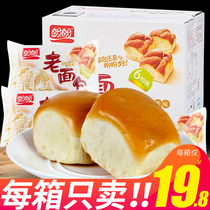 Panpan old bread whole box traditional hand-torn French bread cake snacks nutritious breakfast casual snacks