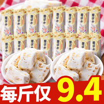 Milk Peanuts Beef Sugar Peanut Nougat Mixed Flavor Special Peanut Sugar Candy Snacks Wholesale Bulk
