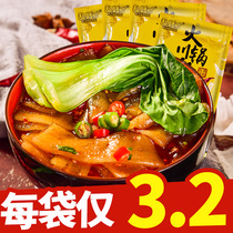 Hot pot Sichuan powder Tsui sweet potato hot pot vermicelli authentic Sichuan wide powder instant hot pot powder hot pot powder