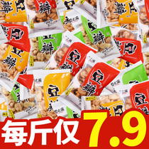 Fragrant Yu crab yellow broad bean snacks small package multi-taste strange bean spicy bean spicy bean flap Chongqing specialty strange bean