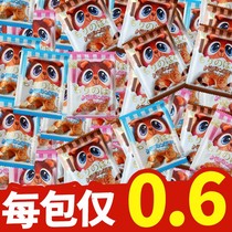 Bear heart filling biscuits snacks imported core sandwich biscuits small packaging whole box bulk multi-flavor milk children