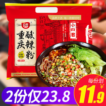 Authentic Chenji hot and sour powder bags of instant food Chongqing instant noodles sour and spicy vermicelli instant noodles wholesale