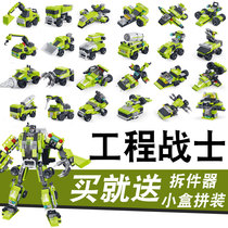 Star Diamond Building Blocks Lego Assemble Deformation Robot Diamond Project 6 Military 8 Boys 10 Years Old Intelligence Toys