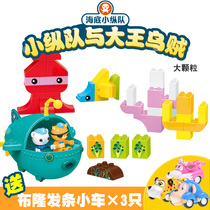 Star Diamond building blocks assembled large particles submarine small column Squadron ship boys and girls educational 4 toys 3-6 years old