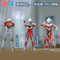 Smart genuine Altman toy Zeta Ou Bujie De Gataga deformation Ott must kill boy doll