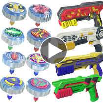 Smart Magic top 4 Generation 5 three-core dream dual six-core revolver gun gathering engine luminous childrens boy toy