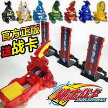 Dazzling battle card Station card machine soft bullet toy gun spin blow dazzle super fire battle can fire childrens boys gifts