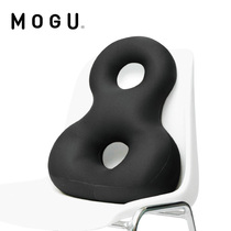 MOGU sofa car cushion office waist waist protection cervical spine work pregnant women computer seat cushion breathable