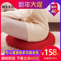 Japan MOGU Beauty Hip Cushion Backrest Office Lunch Break Cushion Soft Decompression Waist Close Comfort Breathable Washable Water Washable