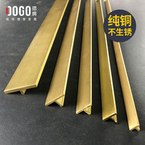 Pure copper T-TYPE TRANSMISSION article floors ya bian tiao edge trim threshold stone article T-SHAPED copper wear does not fade
