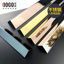 Deguang 7-shaped stainless steel edge strip metal L-shaped right-angle line door pressure strip wooden floor corner protection mirror light