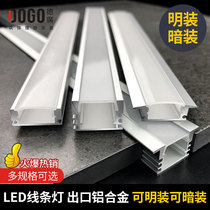 Deguang aluminum alloy lamp slot light strip ceiling line decorative strip waistline edge strip window porch light strip