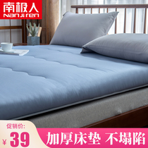 Antarctic mattress soft cushion home student dormitory single-person rental bed tatami mattress thickened by mattress
