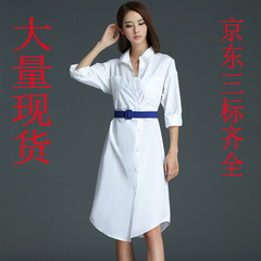 夏末初秋季新款纯棉白色修身显瘦长袖衬衫系带连衣裙