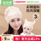 Pregnant women postpartum confinement hat maternal spring and autumn pure cotton headscarf women's summer thin summer 4 ພຶດສະພາ 5