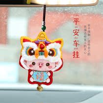 diy handmade embroidery homemade net red safety charm car pendant car pendant car Car Rearview mirror decoration
