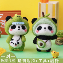 Wool felt poke material bag diy handmade doll couple gift pendant keychain poke embroidery