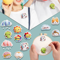 Handmade embroidery safety charm diy brooch female key chain self embroidered couple material bag to send boyfriend cartoon pin