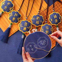 Dragon Boat Festival portable female ancient style purse Chinese Valentine sachet sachet diy material bag handmade embroidery car sachet