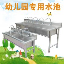 Boutique stainless steel School sink kindergarten sink canteen wash sink single tank