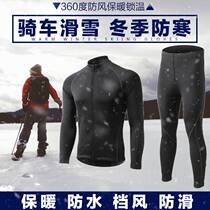 Outdoor sports windproof Moto clothes Mountaineering skiing mens warm speed dry lingerie waterproof and swarm with velvet riding suit