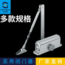 Door closer Hydraulic buffer fire fire push-pull automatic closing artifact Household belt positioning medium lock spring
