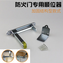I-shaped fire door sequencer Fire door channel sequencer Double door coordination rubber wheel universal type