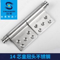 Flag hinge unloading iron door fire-proof anti-theft door Flag hinge stainless steel 5 inch 14 core crown head flat head