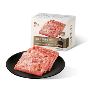 锋味派清淡味黑猪午餐肉320g*1盒三明治火腿即食速食独立包装